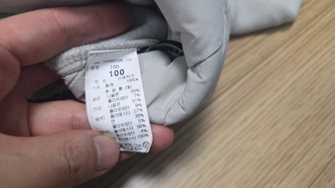 시스템 옴므 퀼팅 니트 맨투맨 상품이미지6