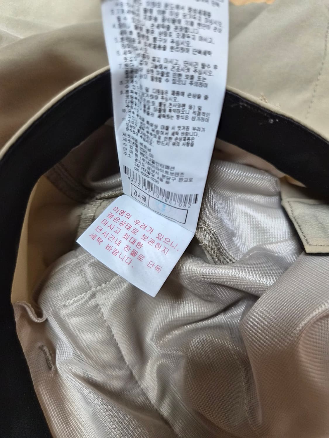 말본정품 남성팬츠 32 상품이미지6