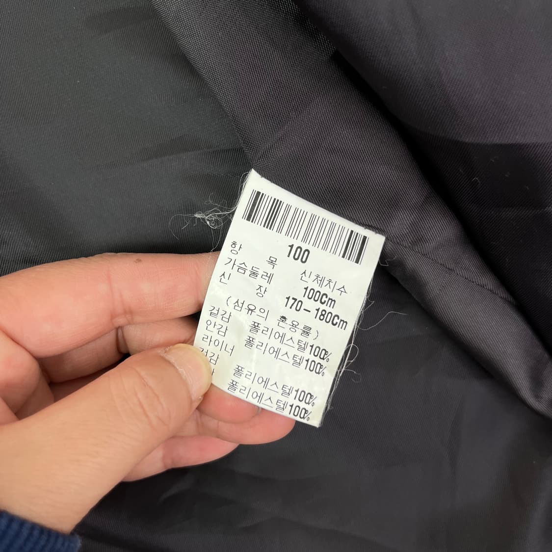 105 입생로랑 블루종 자켓 상품이미지5
