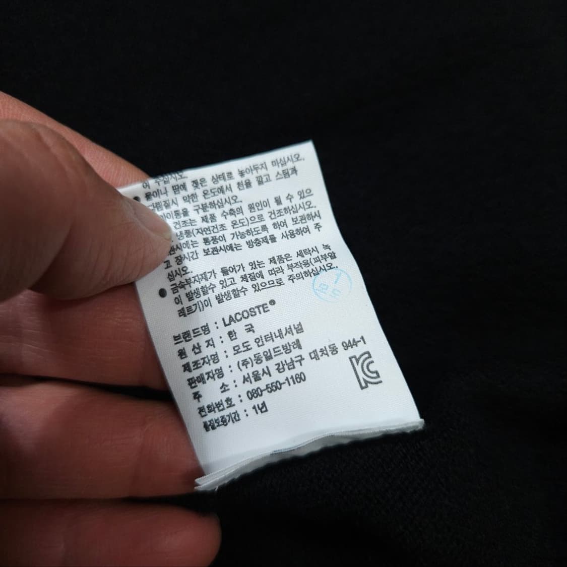 라코스테 울 니트 원피스 34 블랙 상품이미지7