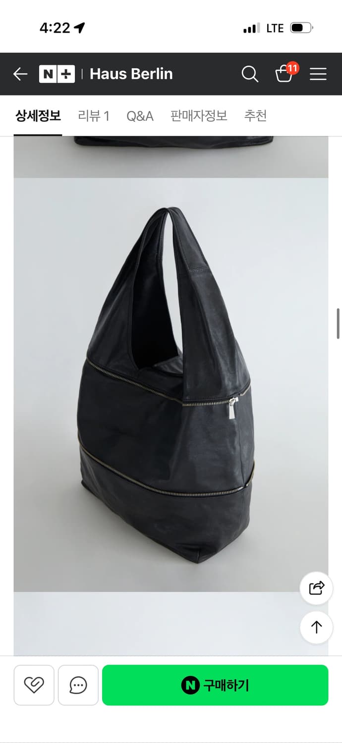 팔로마울 Riba zip bag  상품이미지2