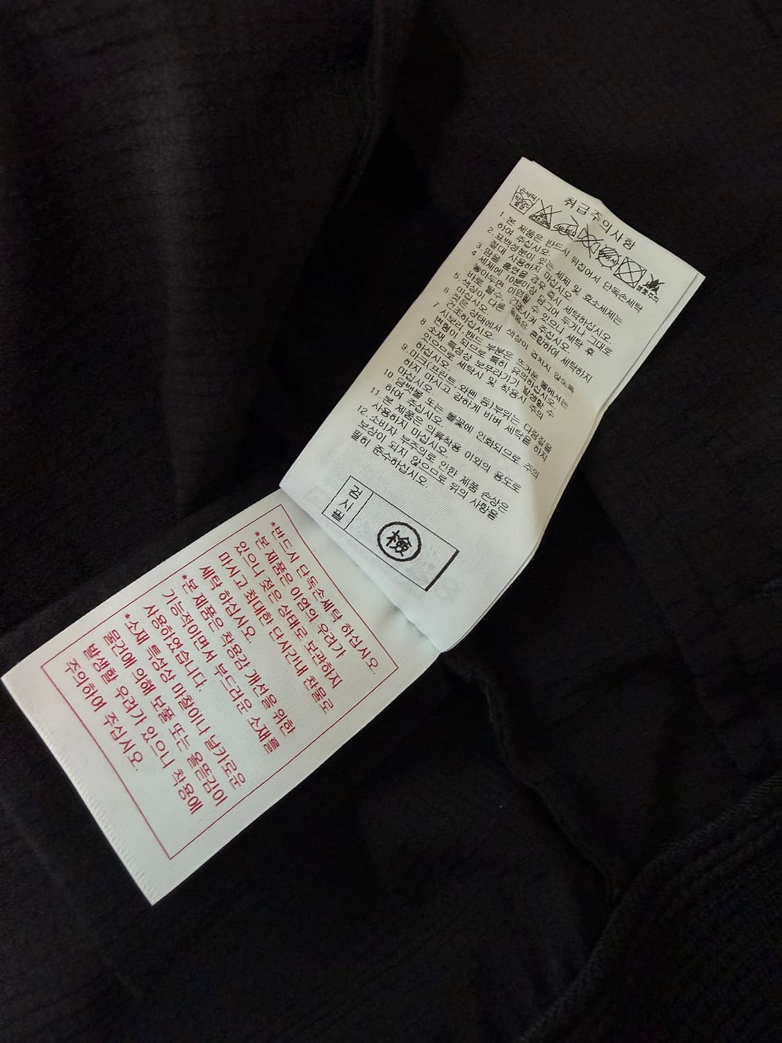 PXG 블랙 블루종 바람막이 자켓 M 상품이미지7