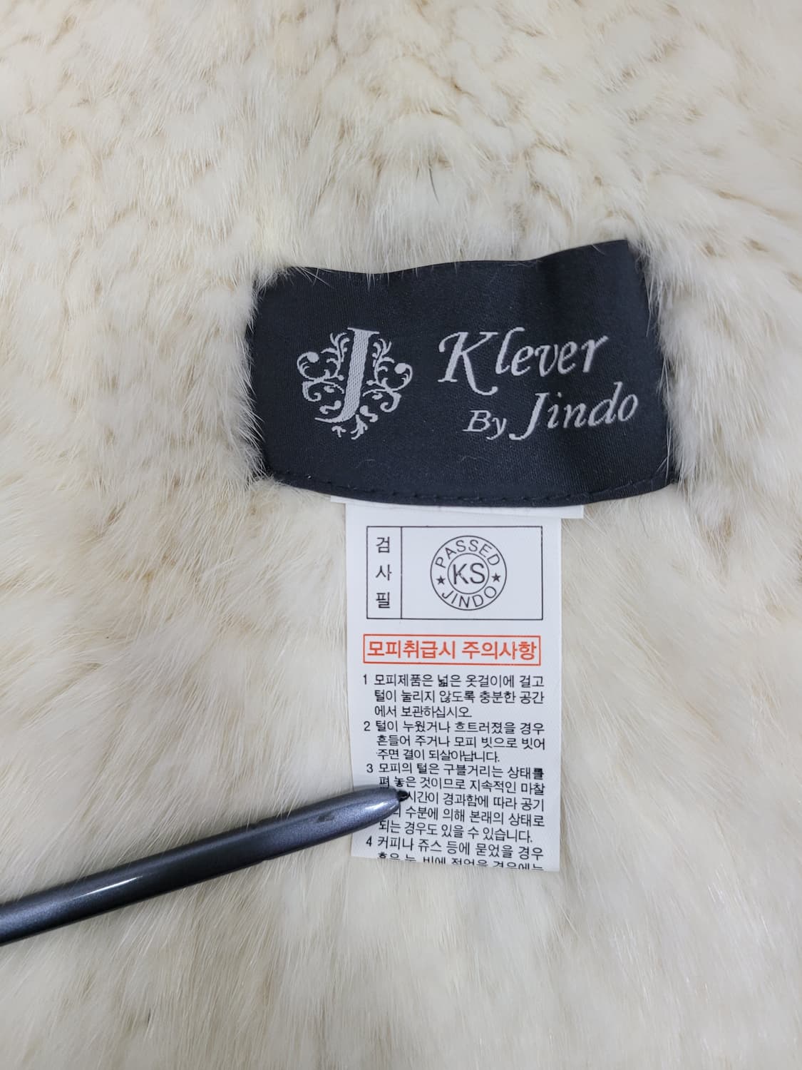 진도 끌레베 밍크 머플러 / 폭 18/30  총장 182 아이보리
 상품이미지6