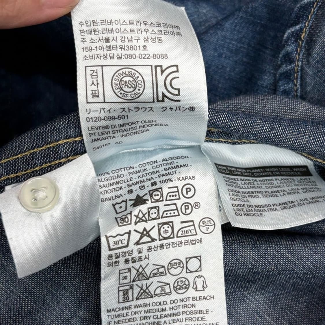 LEVI'S 웨스턴 데님 셔츠 L 상품이미지6