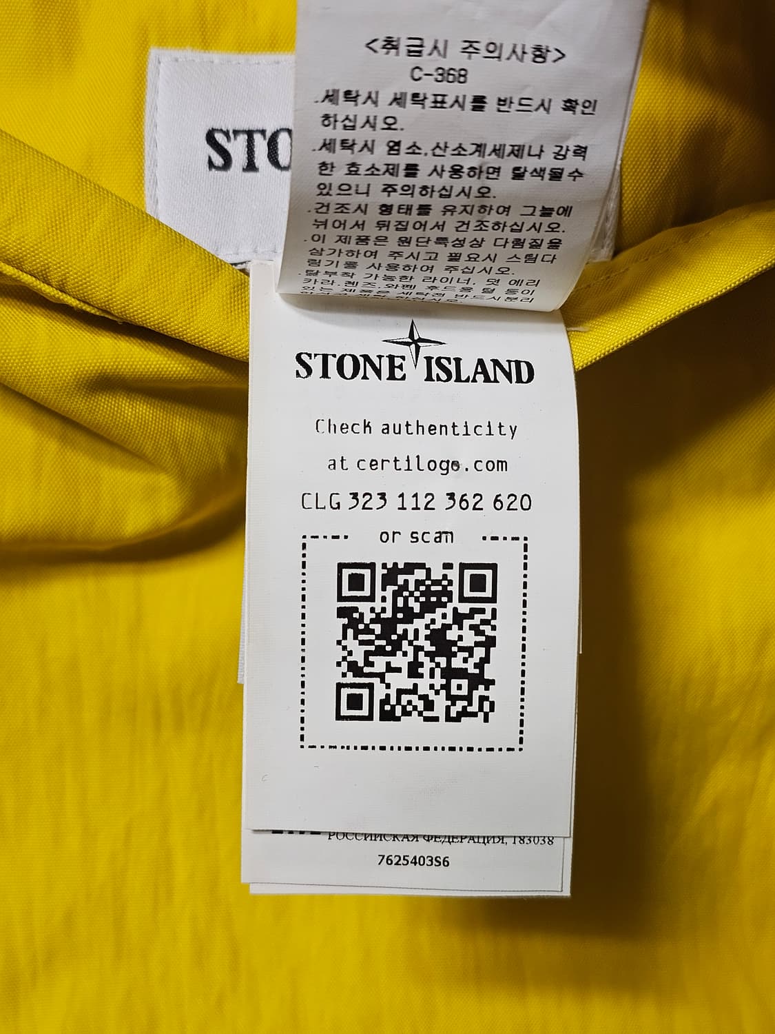 슈프림 x 스톤 아일랜드 포뮬러 스틸 리버시블 포우 퍼 파카 상품이미지8