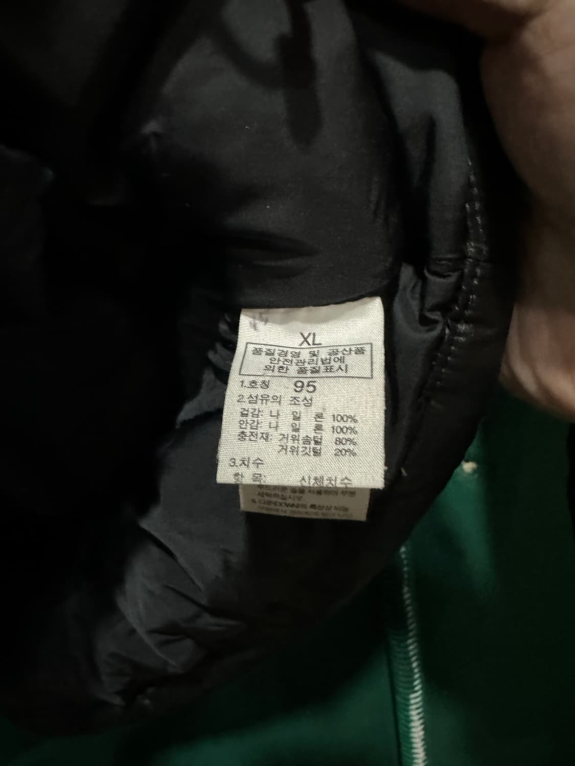 노스페이스700 눕시패딩 95 상품이미지5