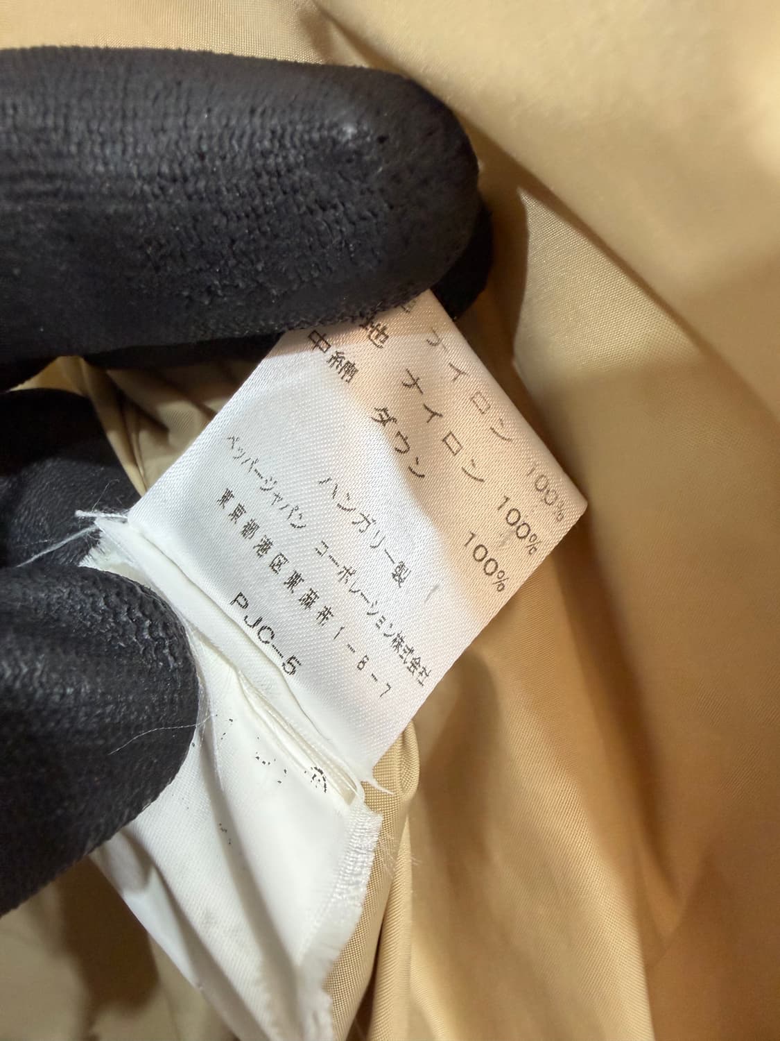 Moncler 몽클 여성 다운 (Made In Hungary) 상품이미지8