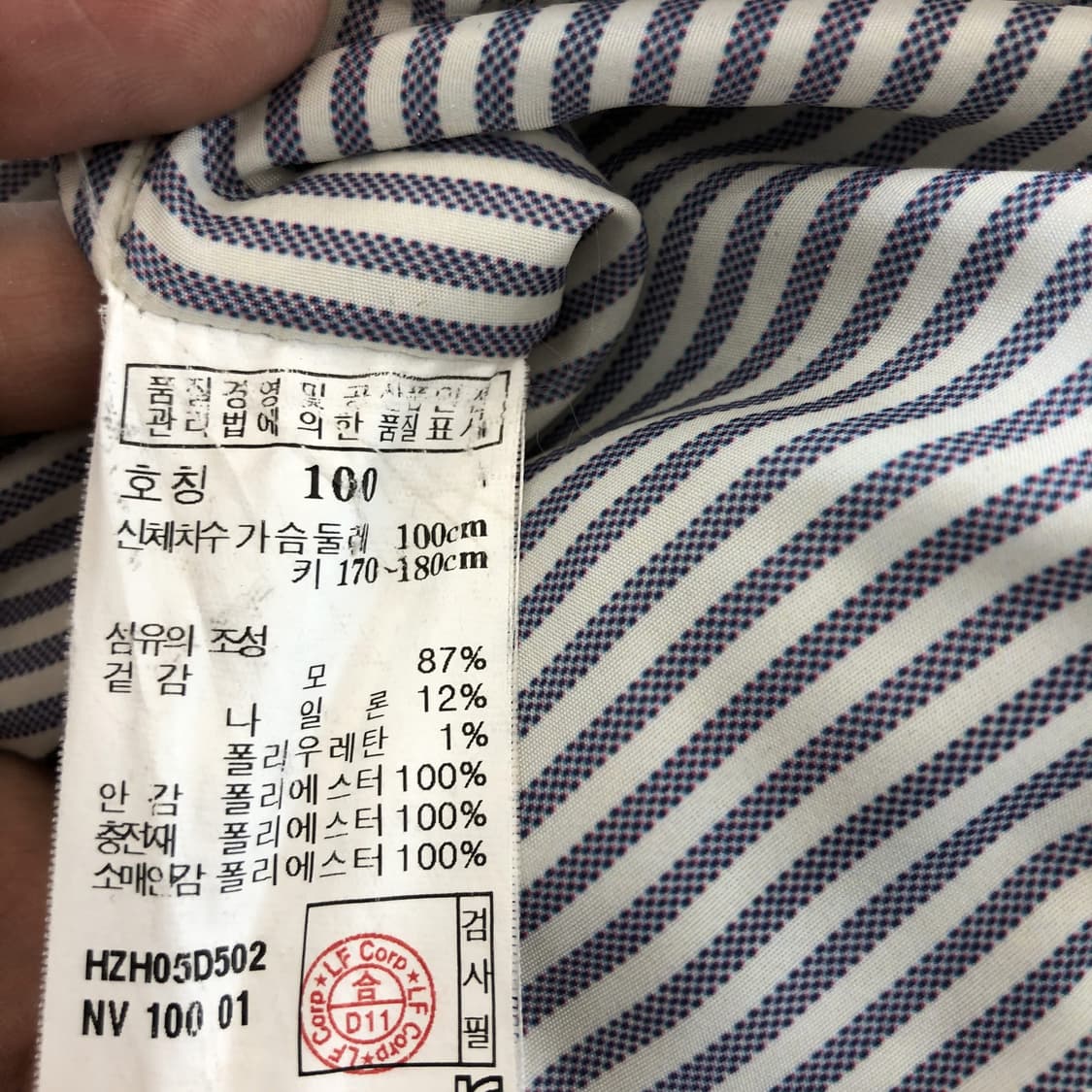 헤지스 싱글 히든 울코트 95 사이즈  상품이미지9