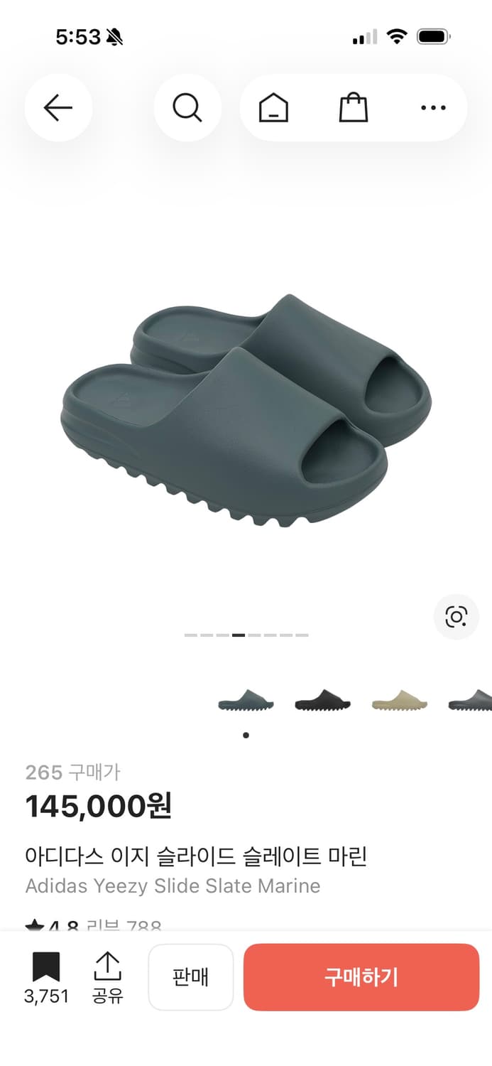 아디다스 이지 슬라이드 슬레이트 마린 판매합니다! 상품이미지1