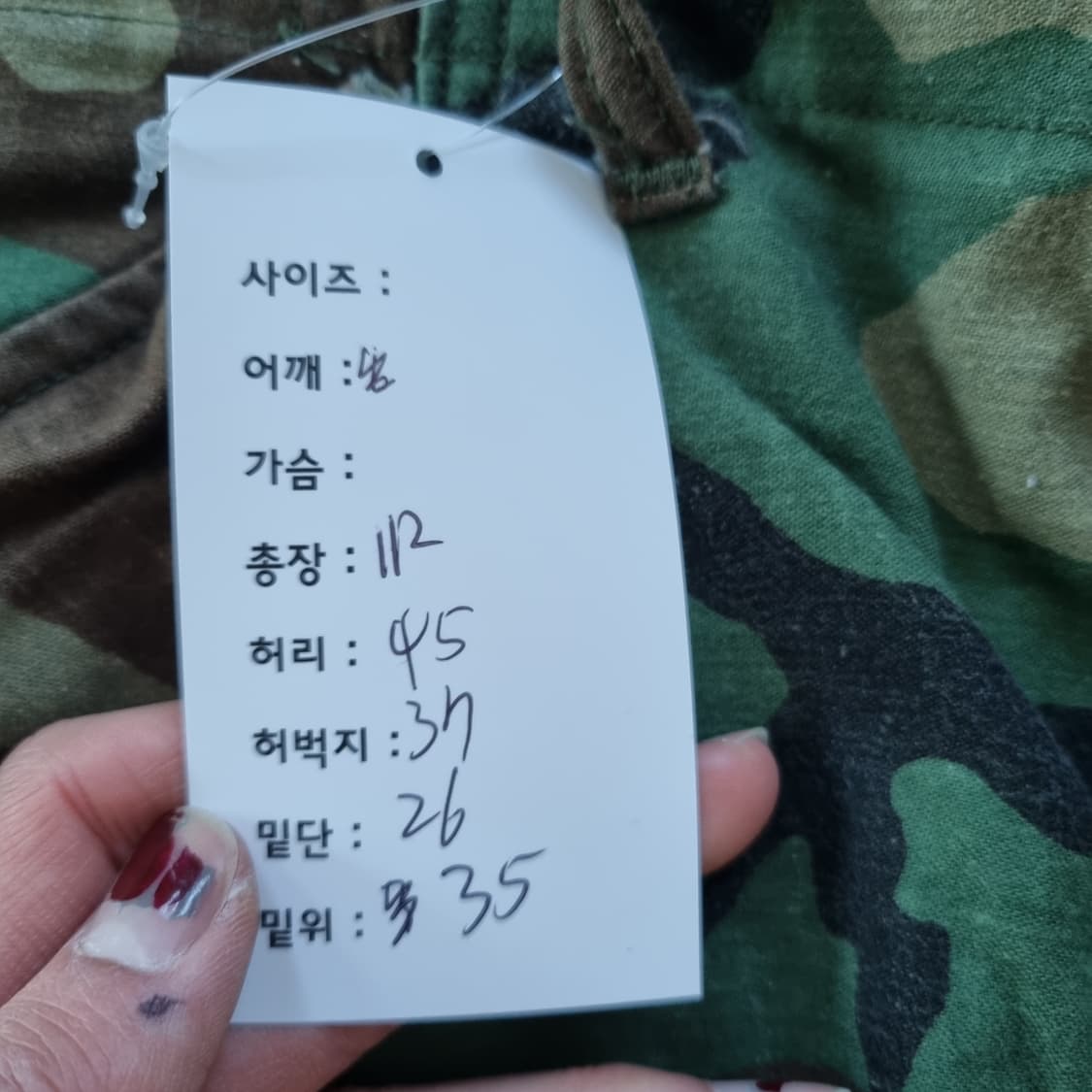 미군 오리지널 우드랜드 팬츠 상품이미지10