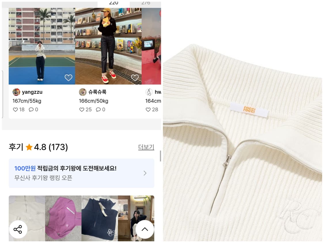 [새상품] 로씨로씨 반집업 니트 상품이미지7