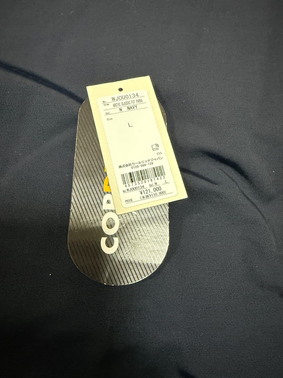 Woolrich 클래식 아틱 파카 네이비 L사이즈 팝니다. 상품이미지10