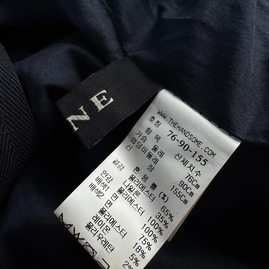 마인 MINE 크로셰 레이스 데님 원피스 상품이미지4