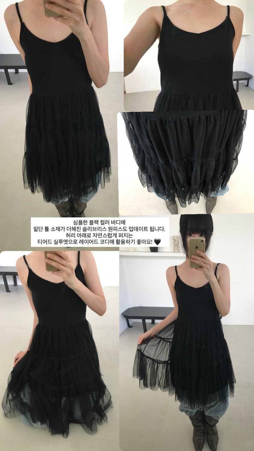 vintage black sha one-piece 상품이미지10