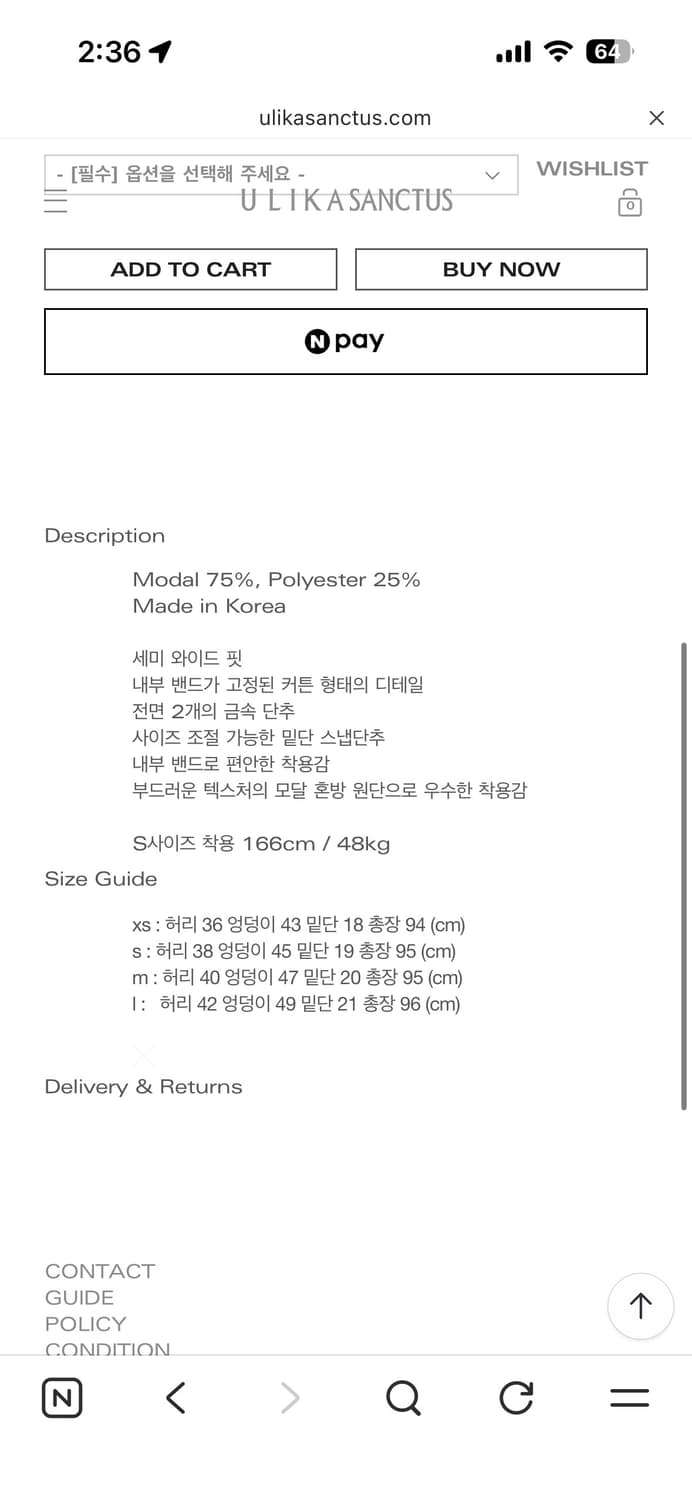 울리카 상투스 CURTAIN JOGGER PANTS (워시드블루)  상품이미지3