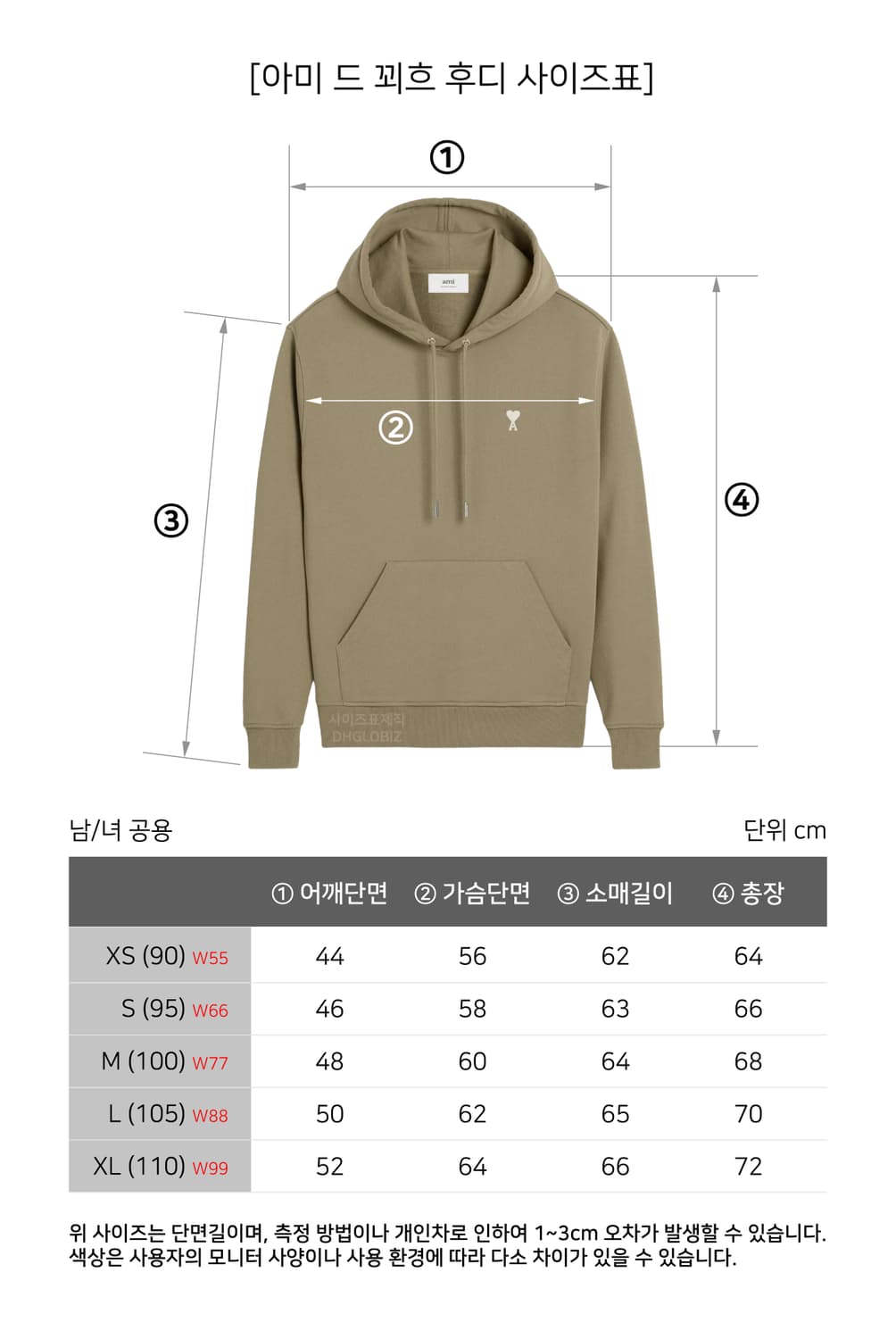 [새상품] [정품인증가능] 아미 화이트로고 후드티 남여공용 상품이미지3