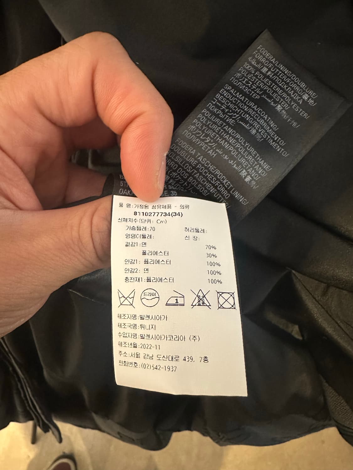 발렌시아가 BB 모노그램 푸퍼 패딩  상품이미지6