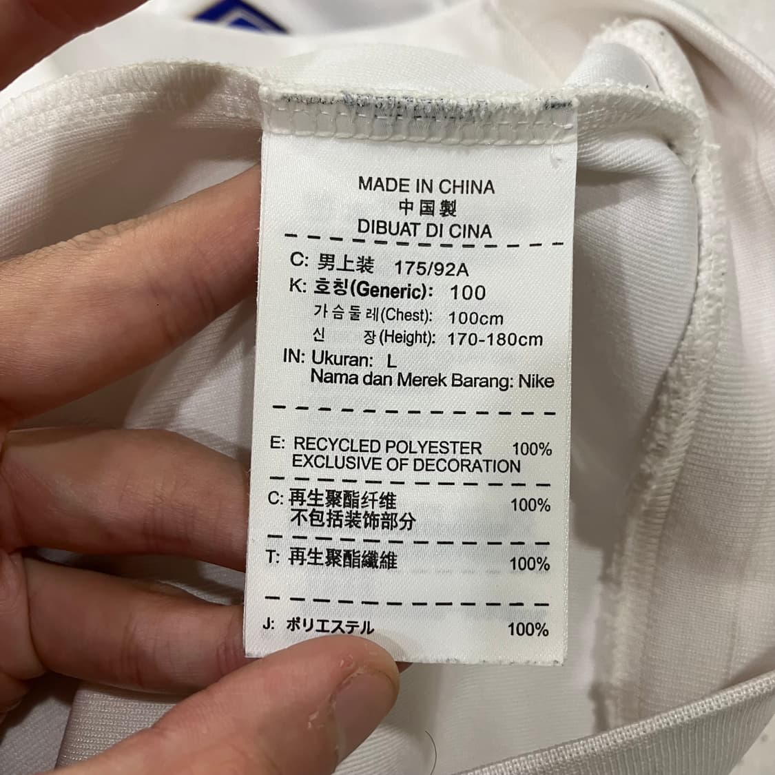 158 나이키 한국 국가대표 져지 집업 상품이미지4