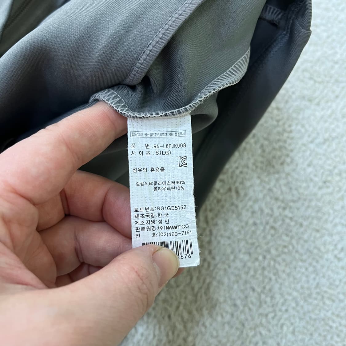 S 레노마 여성 져지 집업 0423M 상품이미지3