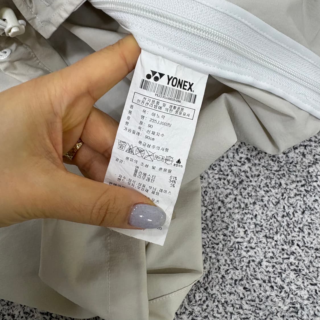 90 요넥스 아노락 반집업 긴팔 0311J 상품이미지4