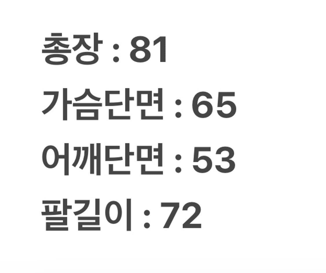 [ L ] 미군 밀리터리 m-65 필드 내피 점퍼 자켓 상품이미지6