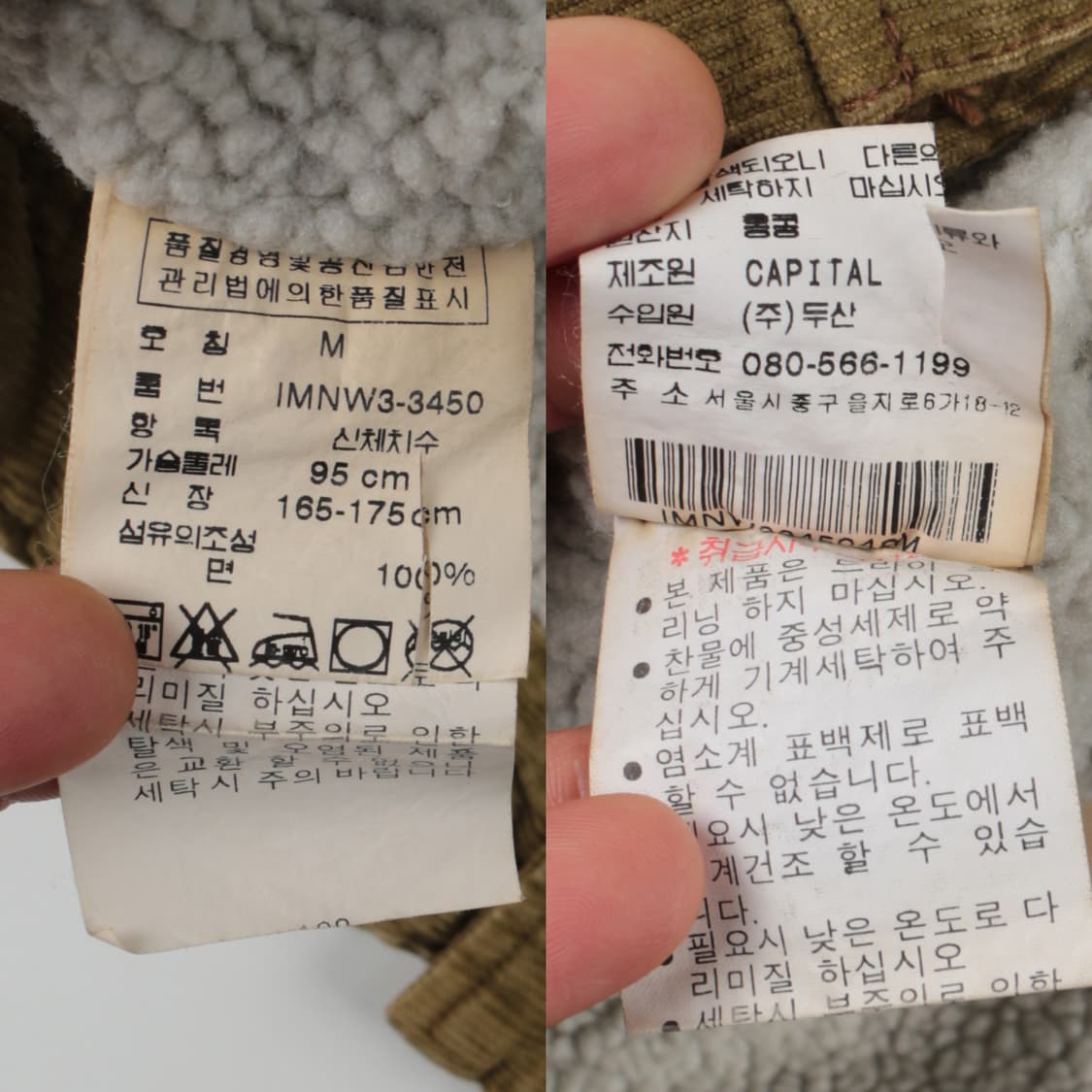 폴로진스 코듀로이 트러커 자켓   상품이미지9