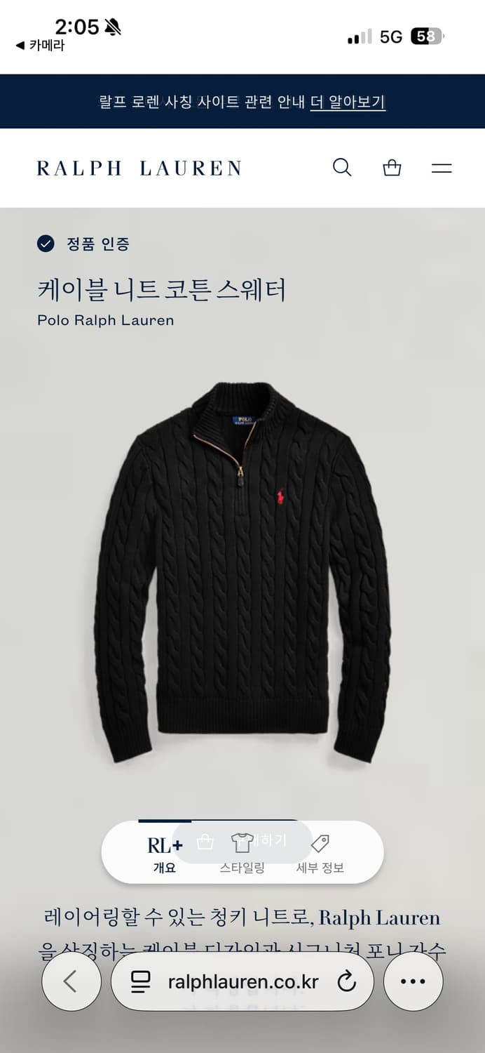 폴로 랄프로렌 케이블 니트 반집업 S 사이즈 상품이미지3