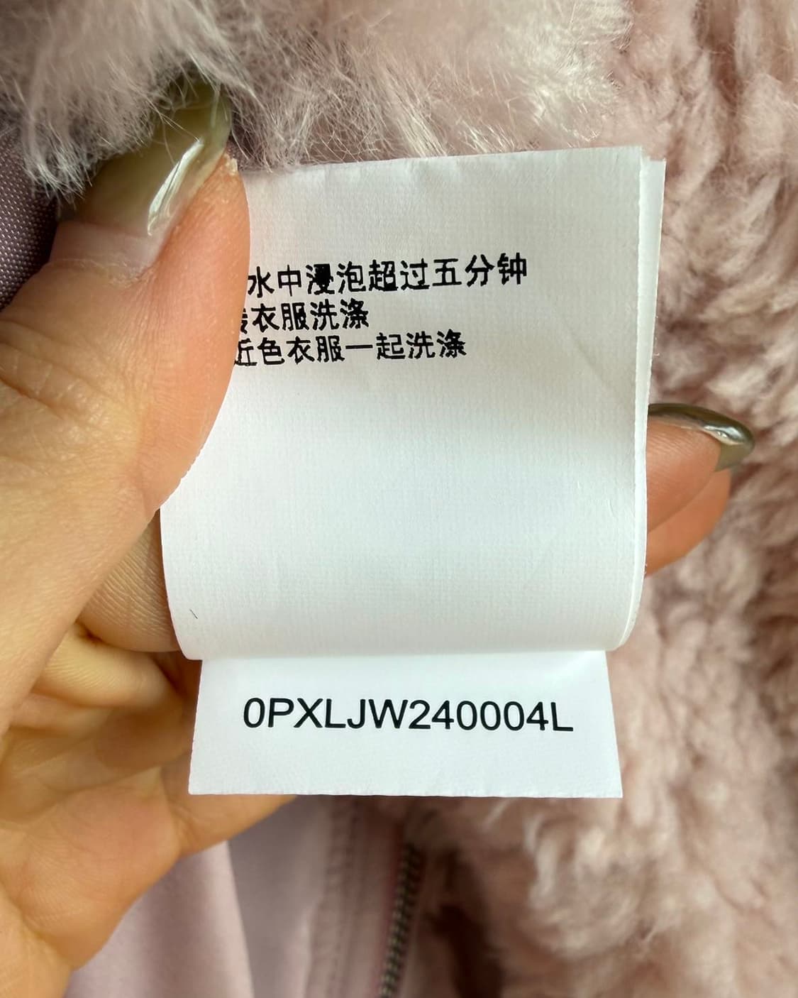 에이프 핑크 셰르파 후디 자켓  상품이미지10