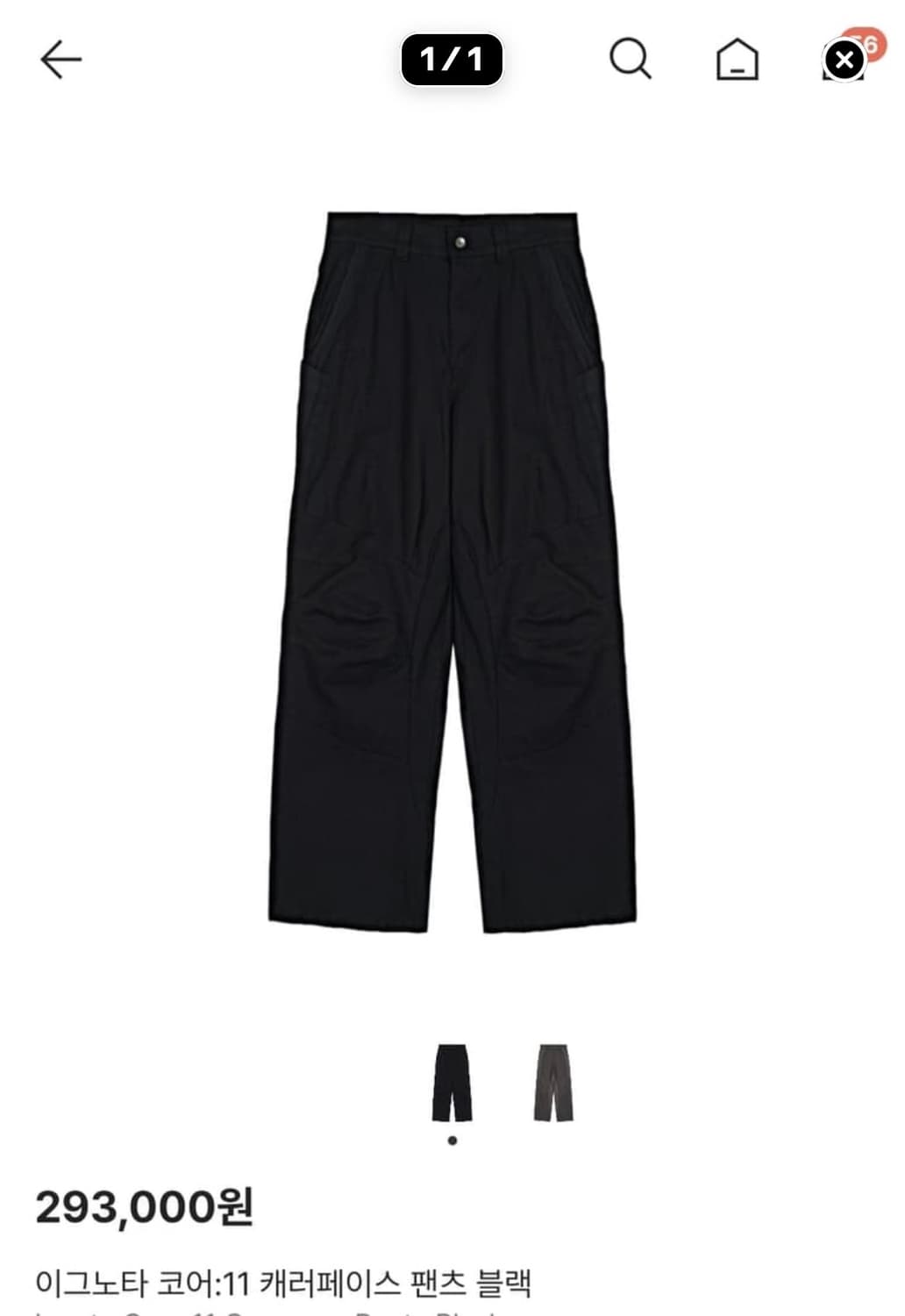 (M) 이그노타 캐러페이스 팬츠 블랙 상품이미지1