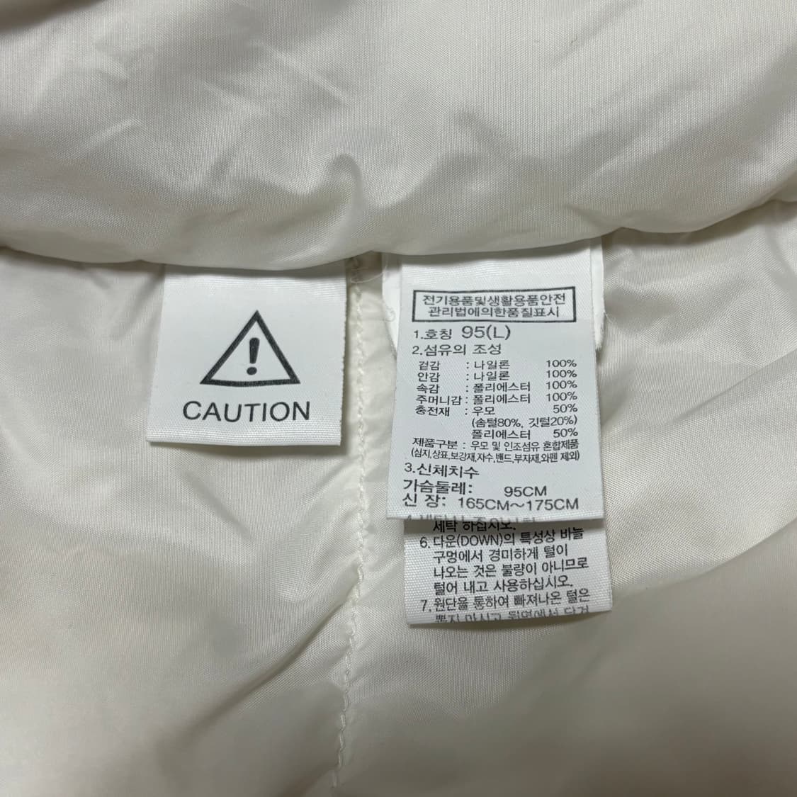 L 노스페이스 1996 블랙 화이트 눕시 패딩 상품이미지5