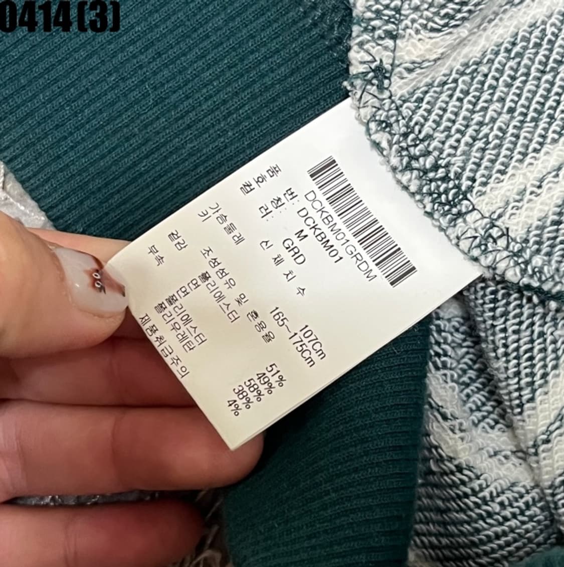 빈티지 맨투맨 상품이미지5