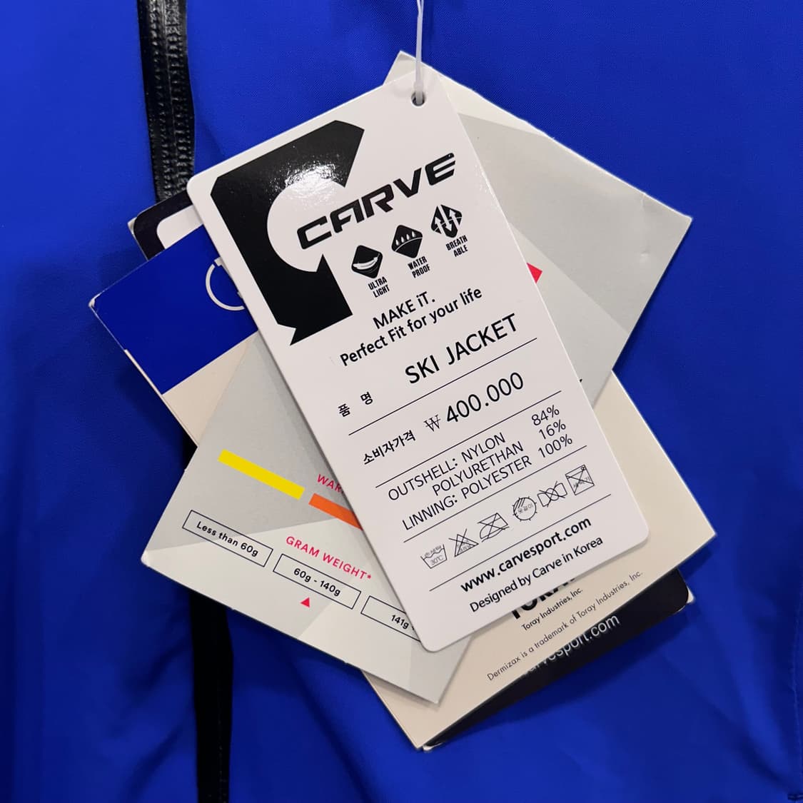 (새상품) 카브 한국체대 로고 후드 스키 자켓 상품이미지4