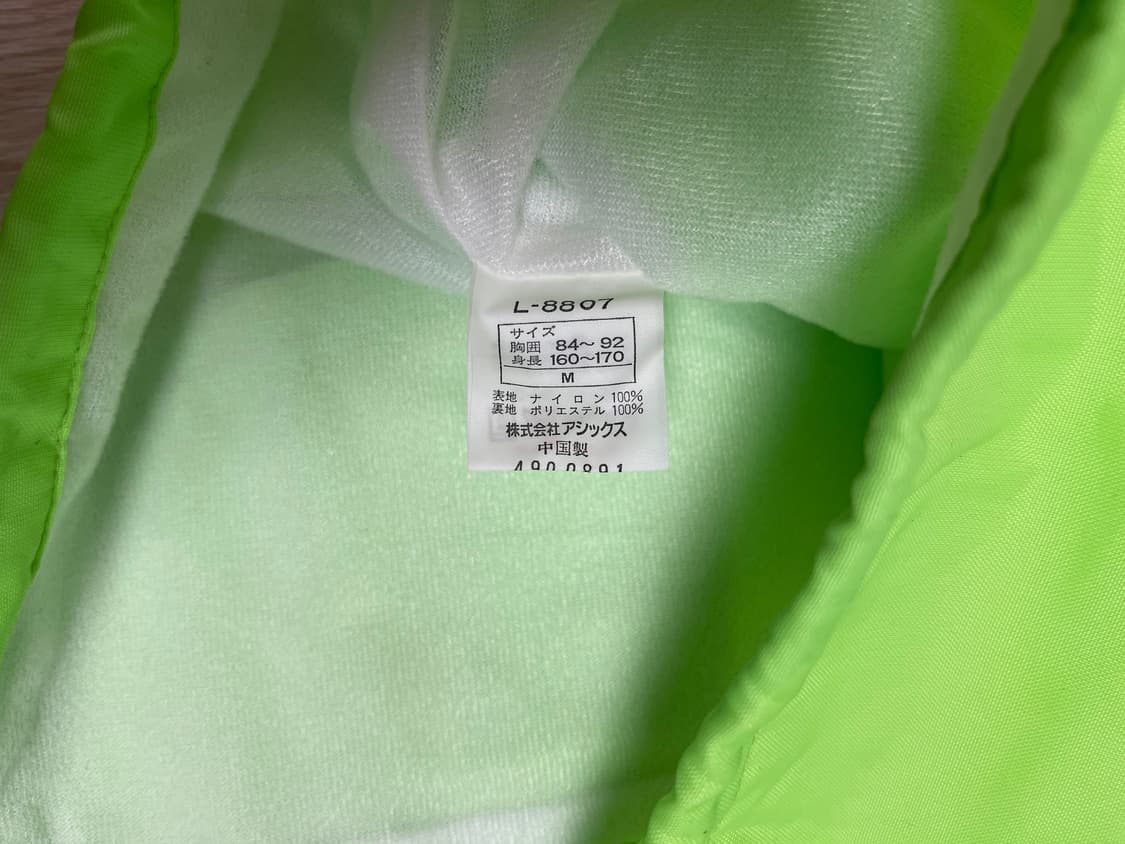 아식스 00s 올드 코치 자켓 ASICS OLD 2000 네온 M 상품이미지7