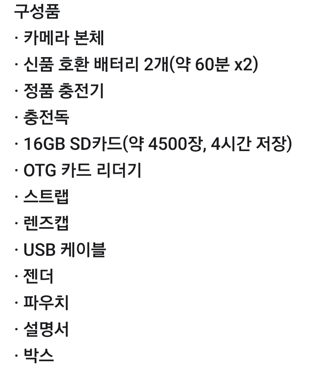 산요 작티 HD700 팝니다. 상품이미지10