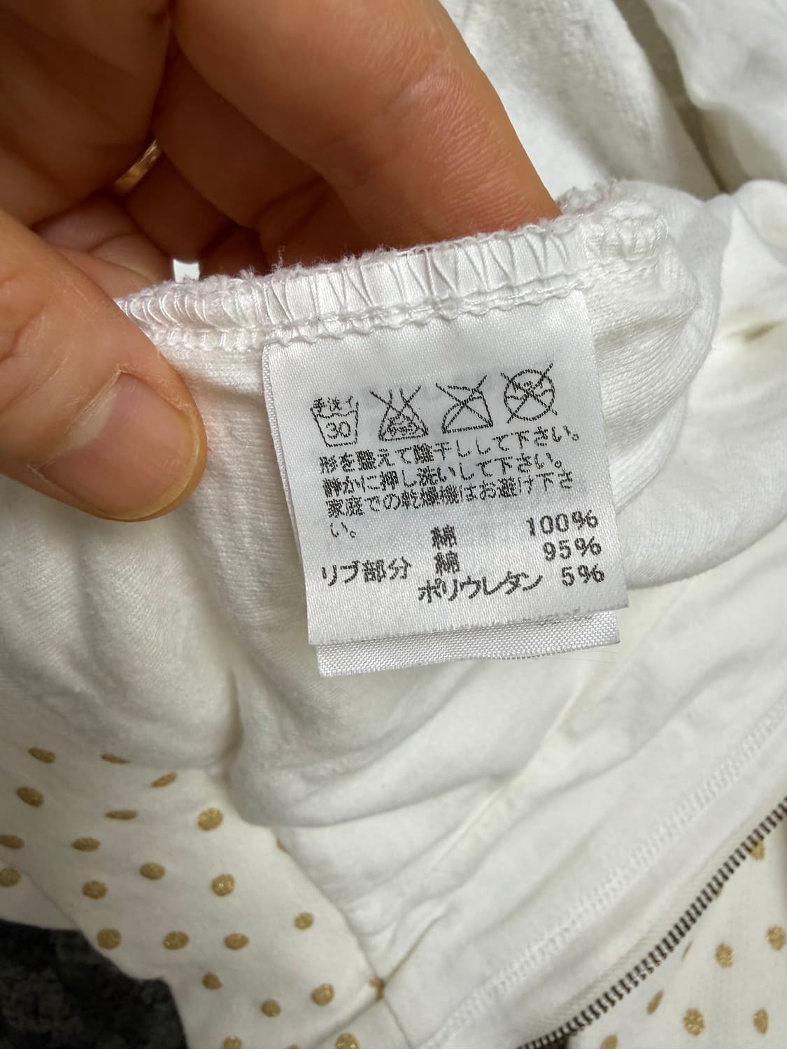 츠모리 치사토 화이트 & 골드 도트 패턴 후드 집업 상품이미지5