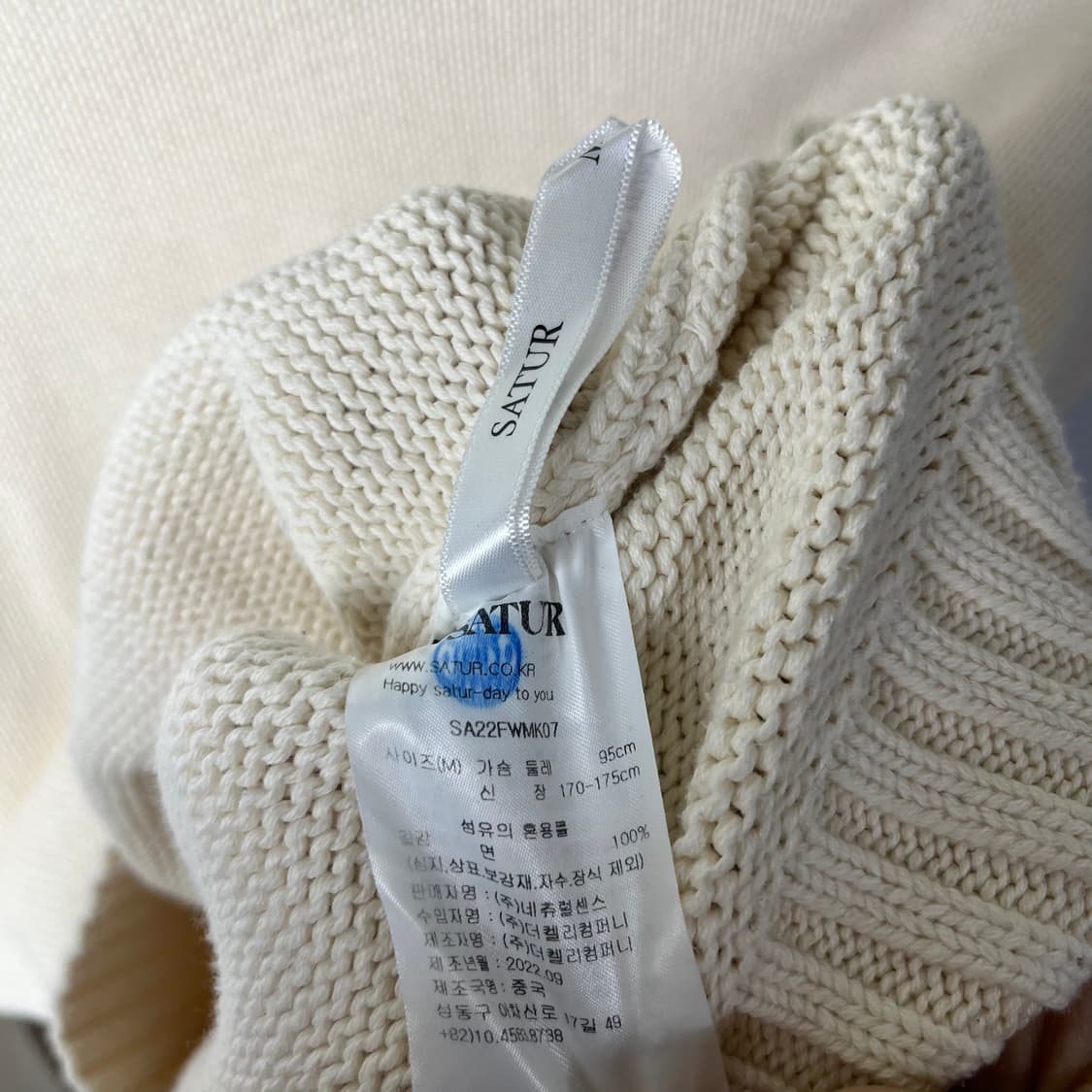 [SATUR] 세터 코튼 후디 니트 상품이미지6