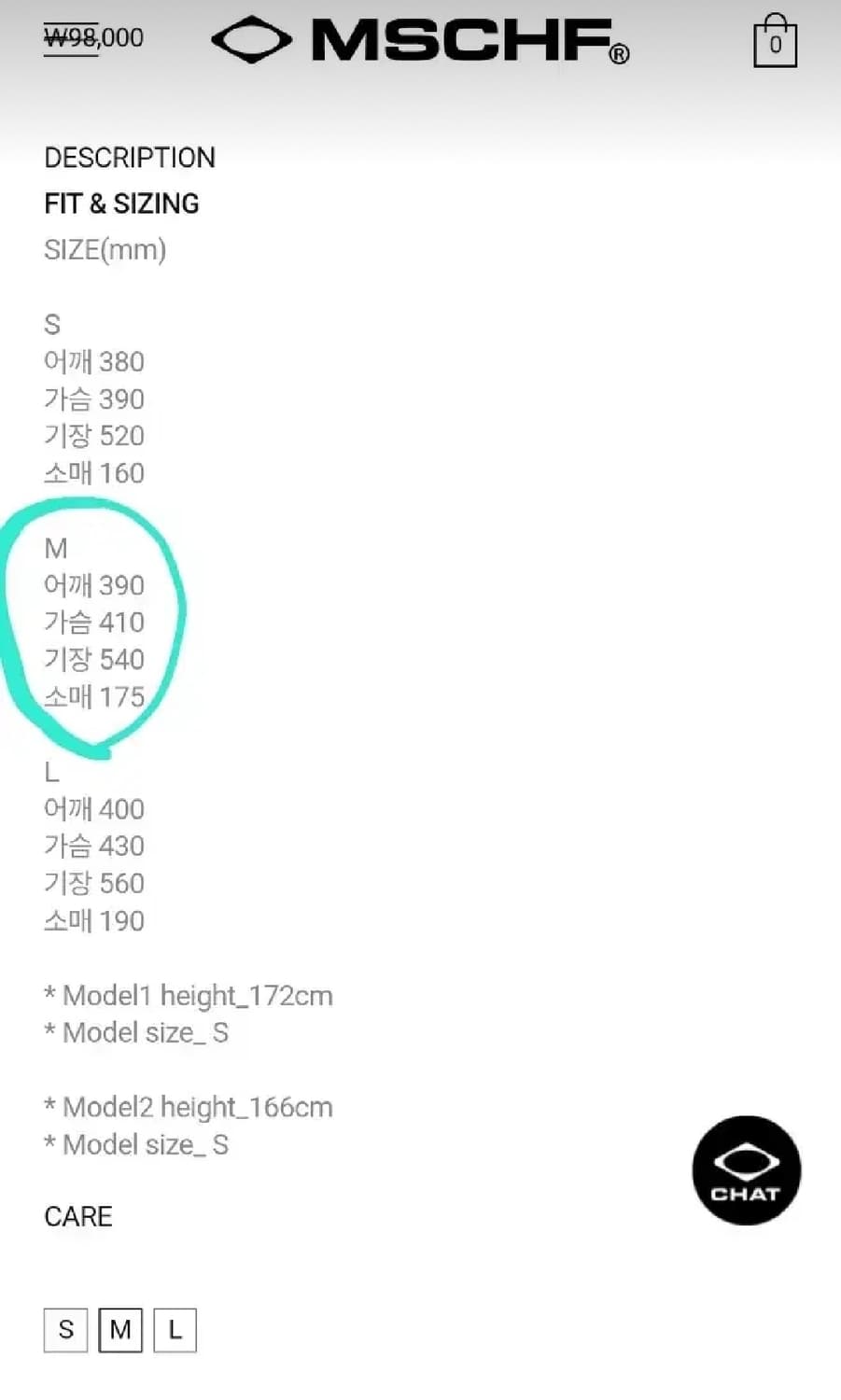 미스치프 MOCK NECK ZIP UP SHORT SLEEVE 상품이미지2