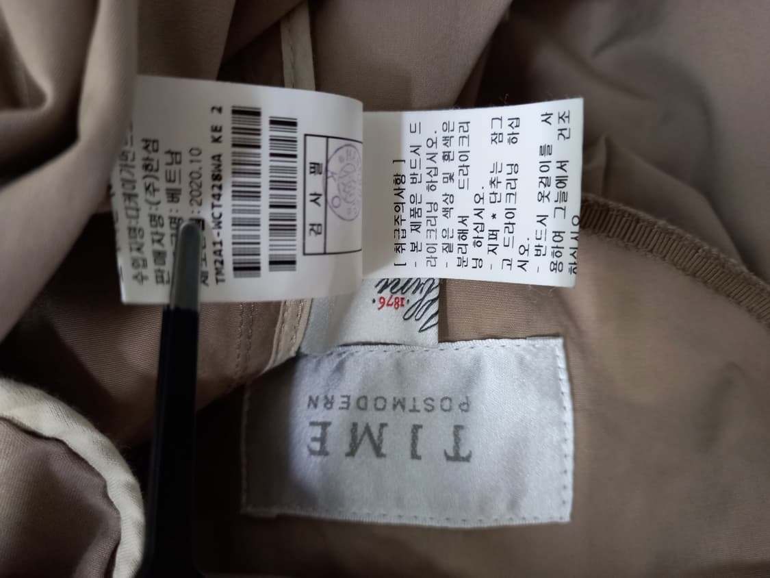 타임 춘추 광폭와이드핏 트렌치코트 F 44-77 상품이미지9