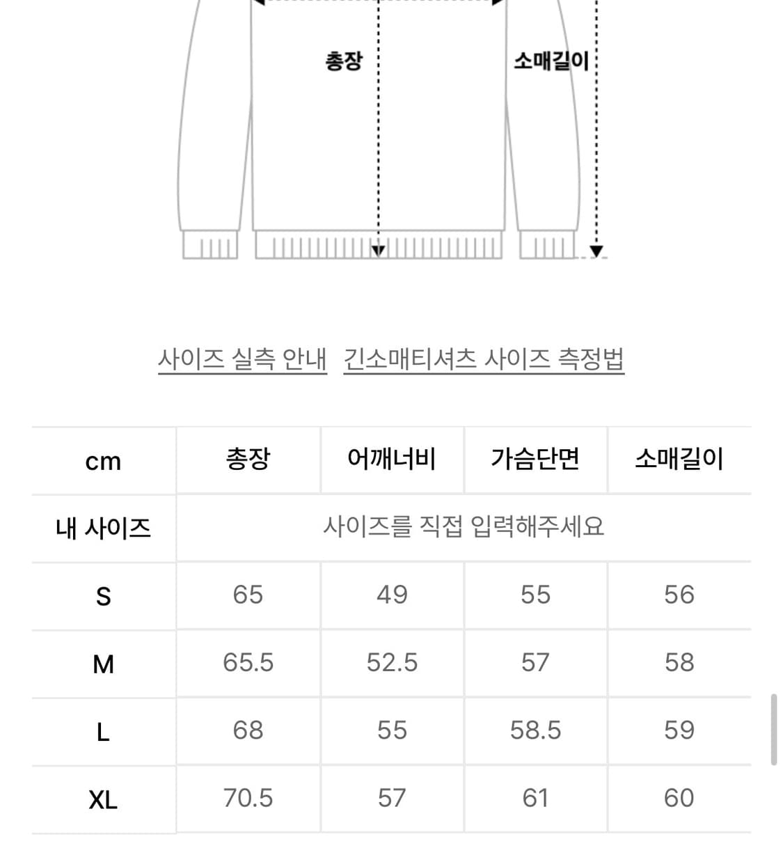 니들스 가디건 상품이미지6
