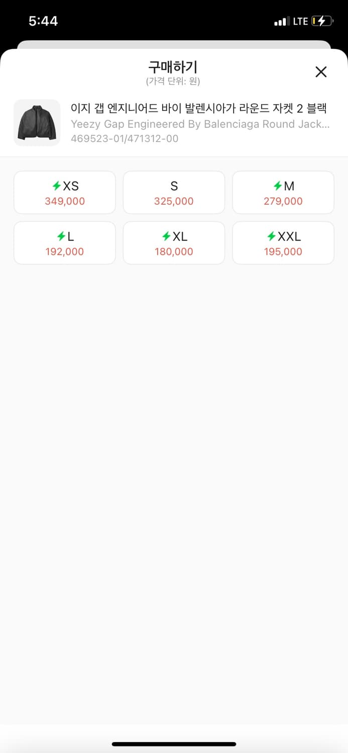 이지 갭라운드 자켓 L 오늘만 10만 상품이미지3