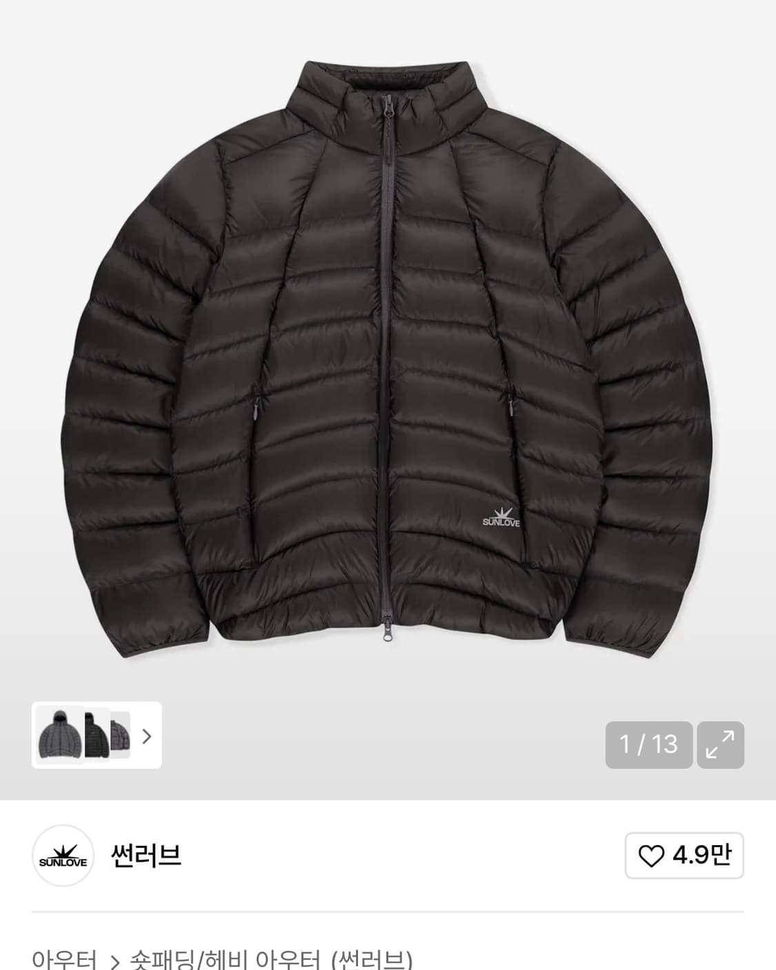 썬러브 경량패딩 (M) 상품이미지1