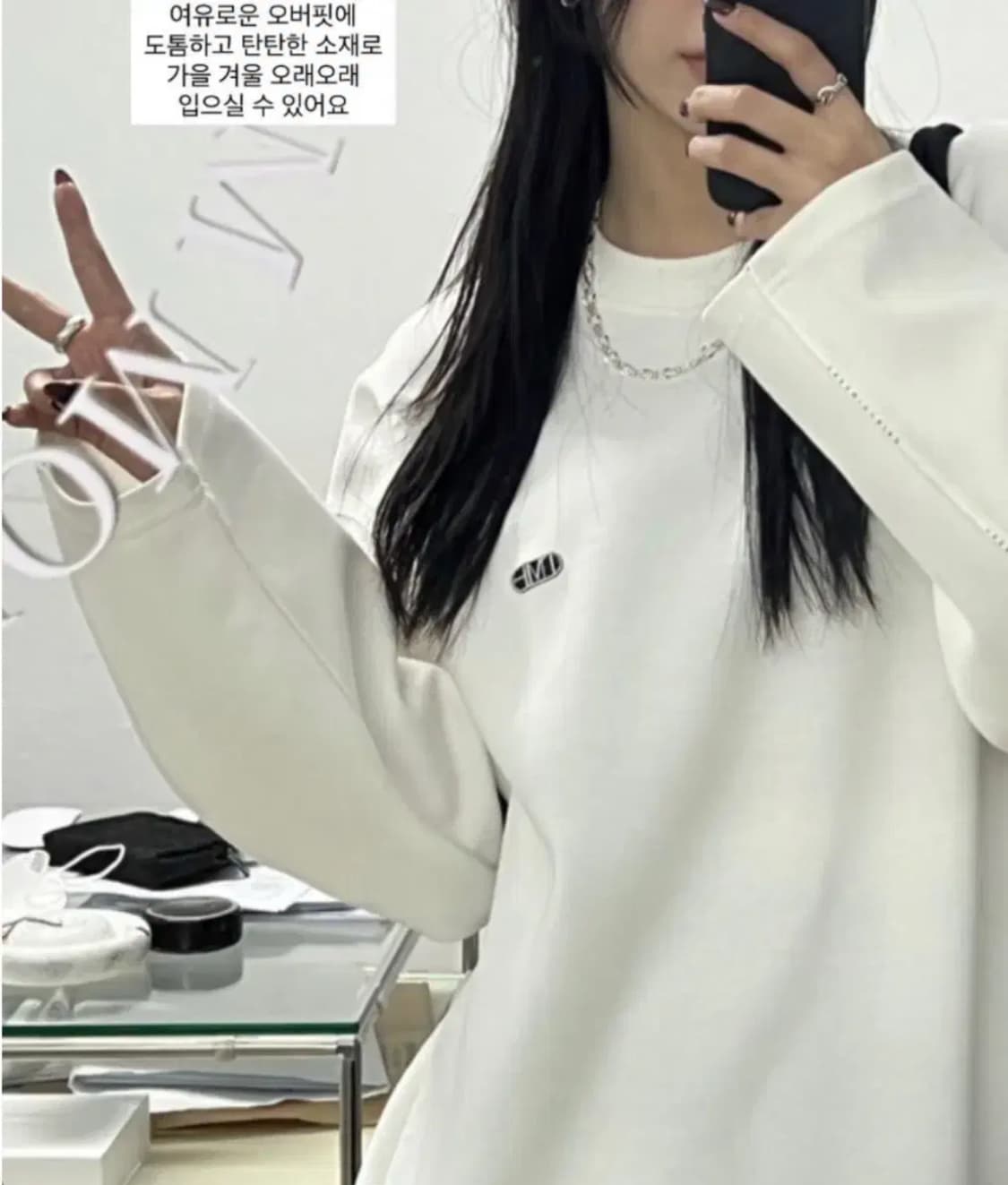 트리밍버드 Piping Long Sleeves T-Shirts[White 상품이미지1