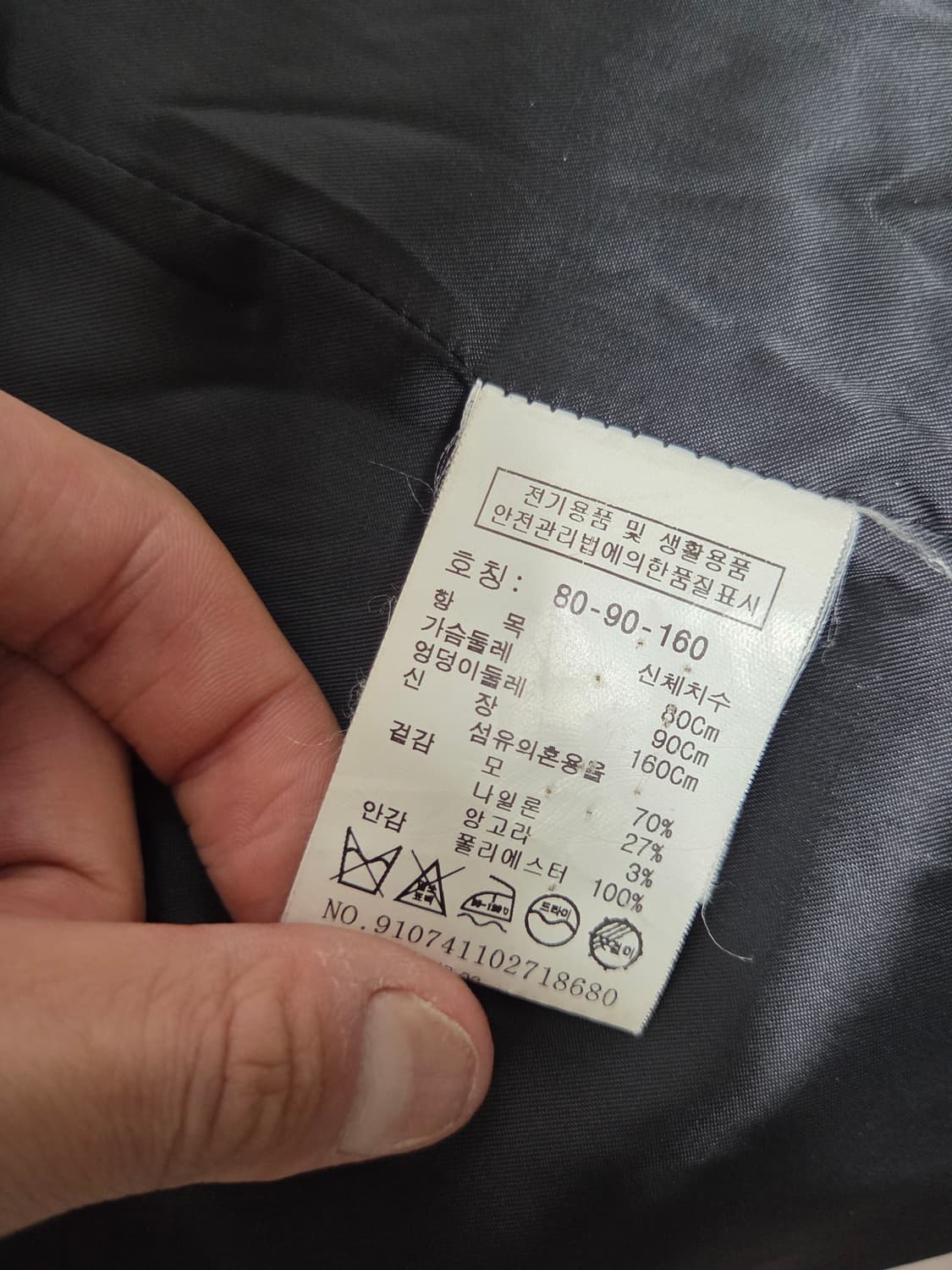 [스튜디오 톰보이] 앙고라 패치 포켓 싱글 코트 | 00166 상품이미지4