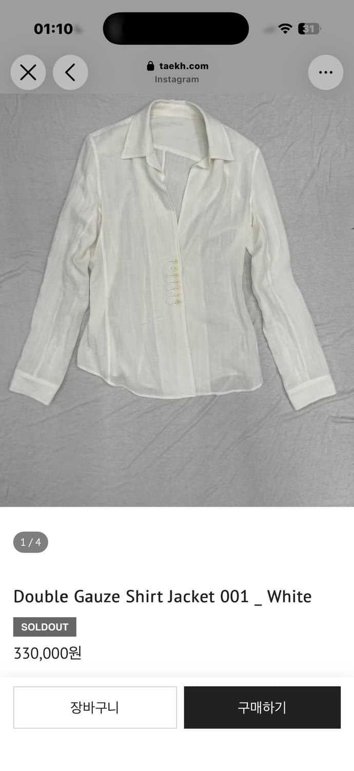 Taekh double gauze shirt jacket 구해요! 상품이미지1