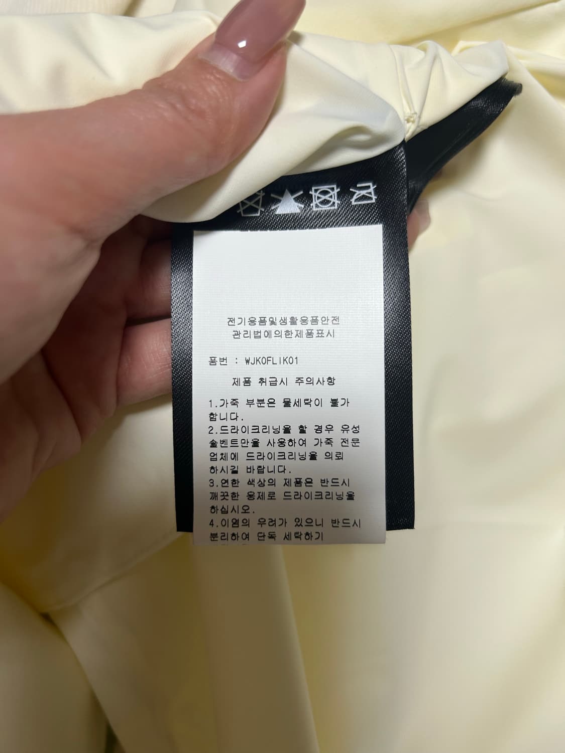 맥케이지 라이카 경량니트패딩 크림색상 상품이미지6