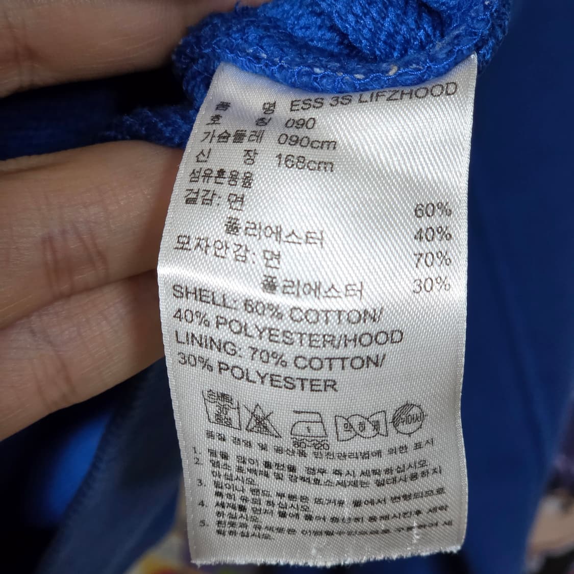 아디다스 블루 화이트 삼선 후드집업 상품이미지10