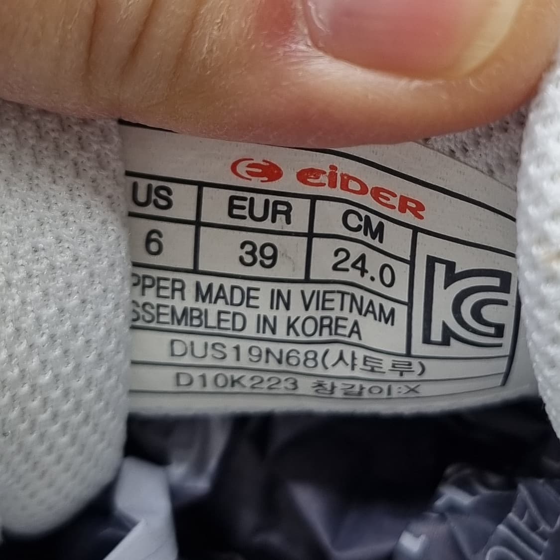 아이더 샤토루 여성스니커즈240  상품이미지6