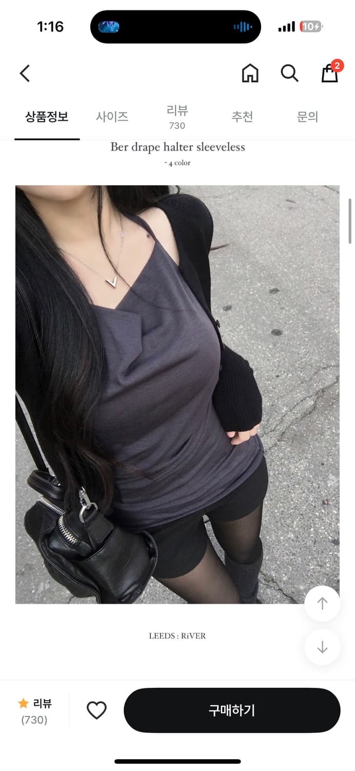 홀터 드레이프 나시 원피스 상품이미지2