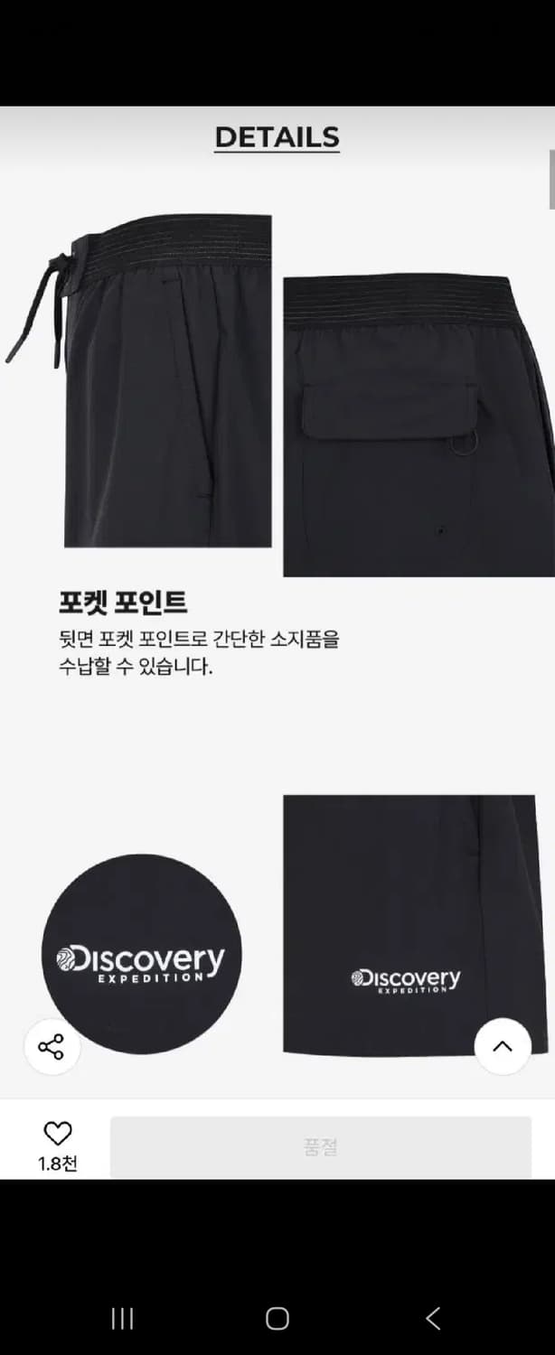 디스커버리 노출밴드형 여성 보드숏 (BLACK) 수영복 상품이미지2