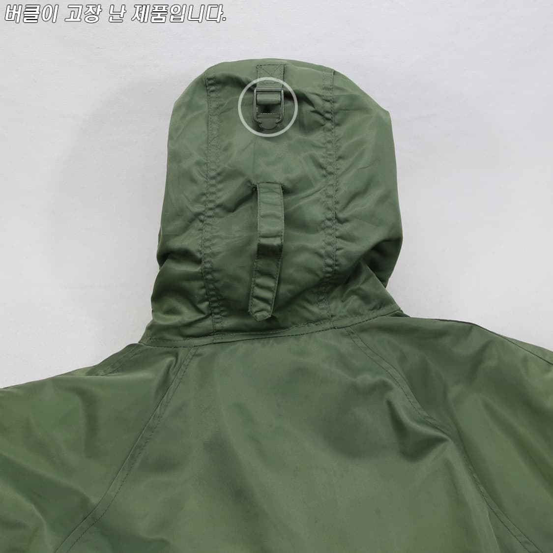 (착용컷) N-3B 점퍼 (남성용 100) 상품이미지9